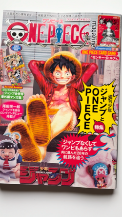One Piece Magazine Vol.20 with Promo Card Luffy SR ST21-014 Sealed Unopened - Image 2