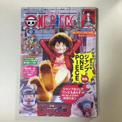 One Piece Magazine Vol.20 with Promo Card Luffy SR ST21-014 Sealed Unopened - Image 1