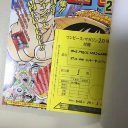 One Piece Magazine Vol.20 with Promo Card Luffy SR ST21-014 Sealed Unopened - Image 2