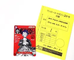 ONE PIECE Magazine Vol.20 Monkey D Luffy SR ST21-014 Promo Set of 5 Card Only - Image 3