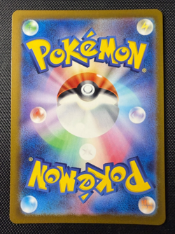 Poliwhirl 061/165 Master Ball Reverse Holo 151 Pokemon Card Japanese NM - Image 2