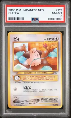 2000 Pokemon Japanese Neo # 173 Cleffa PSA 8 NM-MINT! Trusted Seller! Free Ship! - Image 1
