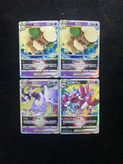 2025 Pokemon TCG S-Chinese Mewtwo Whimsicott Drapion RRR Holo Lot*4 YE60 - Image 1