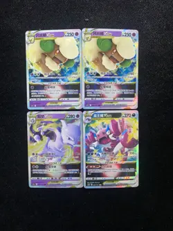 2025 Pokemon TCG S-Chinese Mewtwo Whimsicott Drapion RRR Holo Lot*4 YE60 - Image 2