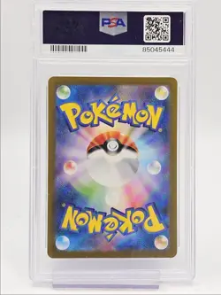 CHARMANDER 2023 POKEMON JAPANESE 151 ART RARE 168/165 PSA 10 Q0004 - Image 2
