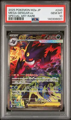 2025 POKEMON JPN M2A-MEGA DREAM EX SPECIAL ART RARE #240 MEGA GENGAR EX PSA 10 - Image 1