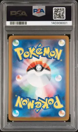 2025 POKEMON JPN M2A-MEGA DREAM EX SPECIAL ART RARE #240 MEGA GENGAR EX PSA 10 - Image 2