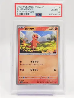 CHARMANDER 2023 POKEMON JPN SHINY TREASURE EX REVERSE HOLO 025 PSA 10 Q0004 - Image 1