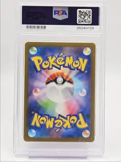 CHARMANDER 2023 POKEMON JPN SHINY TREASURE EX REVERSE HOLO 025 PSA 10 Q0004 - Image 2