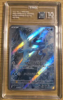 Pokemon Articuno #102 2025 Scarlet & Violet Battle Partners AR TAG 10 GEM MINT - Image 1