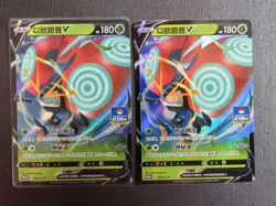 2 Lot Pokemon TCG S-Chinese All GYM Orbeetle PROMO 039/s-p JD90 - Image 1