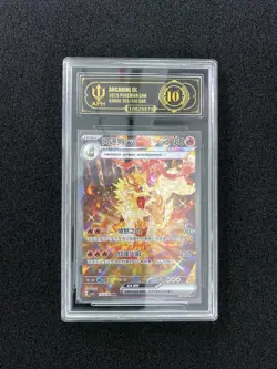 2025 Pokemon TCG S-CHN Exclusive CSV3C 155/130 SAR Arcanine Ex Holo APH 10 WE64 - Image 1