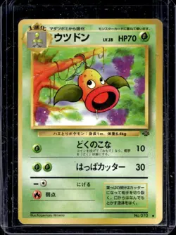 1997 Pokemon Jungle JP Weepinbell Uncommon #070 - Image 1