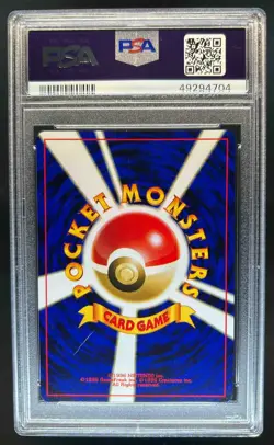 2000 Pokemon Neo Gold, Silver, to a New World... JP Lugia Rare Holo #249 PSA 9 - Image 2