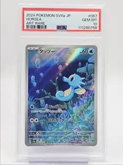 HORSEA 2024 POKEMON JPN NIGHT WANDERER ART RARE 067/064 PSA 10 Q0004 - Image 1