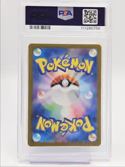 HORSEA 2024 POKEMON JPN NIGHT WANDERER ART RARE 067/064 PSA 10 Q0004 - Image 2