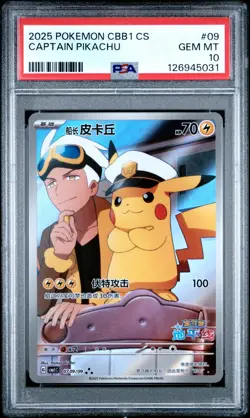 PSA 10 2025 Pokemon Chinese Exclusive Gem Pack Vol 1 FA Captain Pikachu 07 09 - Image 1