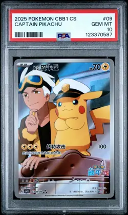 PSA 10 2025 Pokemon Chinese Exclusive Gem Pack Vol 1 FA Captain Pikachu 07 09 - Image 1