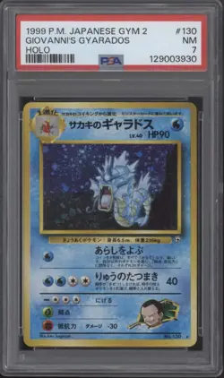 Giovanni's Gyarados Pokemon Gym 2 Holo Japanese #130 PSA 7 - Image 1