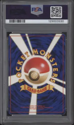 Giovanni's Gyarados Pokemon Gym 2 Holo Japanese #130 PSA 7 - Image 2