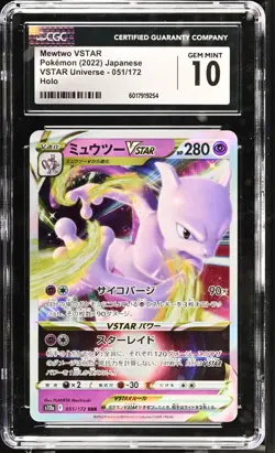 CGC 10 Mewtwo VSTAR 051/172 RRR VSTAR Universe s12a Japanese Pokemon Card - Image 1