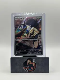 Poltchageist AR 068/066 Crimson Haze SV5a Japanese Pokemon Card NM - Image 1