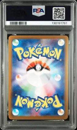 2023 POKEMON JPN SV-P YU NAGABA X POKEMON PROMO #070 SYLVEON PSA 10 - Image 2