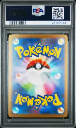 2023 POKEMON JPN SV-P YU NAGABA X POKEMON PROMO #070 SYLVEON PSA 10 - Image 2