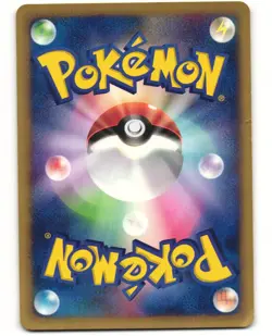 Cyndaquil Promo Pokemon TCG Mcdonald's E Pack 006/018 MP - Image 2