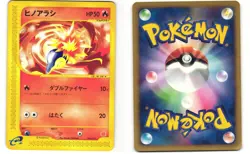 Cyndaquil Promo Pokemon TCG Mcdonald's E Pack 006/018 MP - Image 3