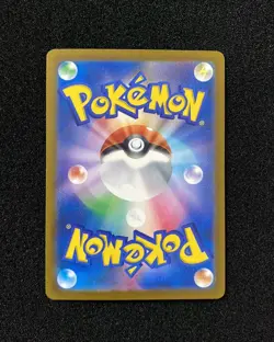 2025 Pokemon TCG Japanese Mega Dream M2a Mega Dragonite ex 232/193 MA RR72 - Image 2