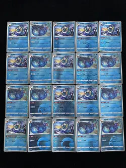 2025 Pokemon TCG S-CHN Gem Pack Vol.2 Vaporeon Master Ball Holo Lot*20 #1 BL25 - Image 1
