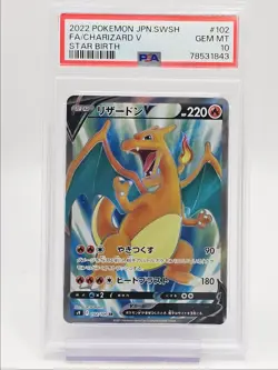 CHARIZARD V 2022 POKEMON JPN SWSH STAR BIRTH SUPER RARE B 102/100 PSA 10 Q0004 - Image 1