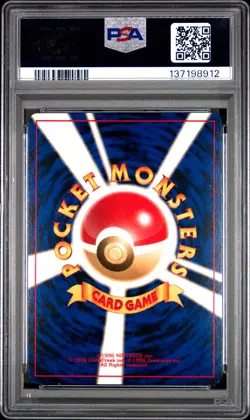2000 POKEMON JPN NEO 2 #197 UMBREON-HOLO PSA 9 - Image 2