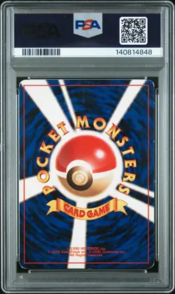 1996 POKEMON JPN BASIC NO RARITY SYMBOL #107 HITMONCHAN-HOLO PSA 4 - Image 2