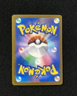 2025 Pokemon TCG Japanese Mega Dream M2a Mega Dragonite ex 232/193 MA RR72 - Image 2