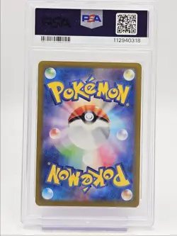 RADIANT CHARIZARD 2022 POKEMON GO JAPANESE KAGAYAKU 011/071 PSA 10 Q0004 - Image 2