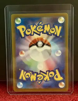 Chansey 113/101 Art Rare Japanese Pokemon TCG Mask of Change - Image 2