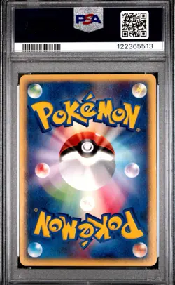 2002 Pokemon Japanese Town On No Map 1st Edition Growlithe #14 PSA 8 - Image 2