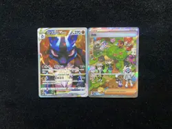 2025 Pokemon TCG S-Chinese Lucario Clive SAR Super Art Rare Holo Lot*2 YE60 - Image 1