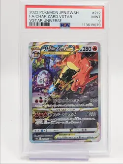 CHARIZARD VSTAR 2022 POKEMON JPN UNIVERSE SPECIAL ART RARE 212/172 PSA 9 Q0004 - Image 1