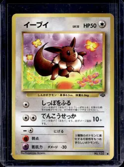 1997 Pokemon Jungle JP Eevee Common #133 - Image 1