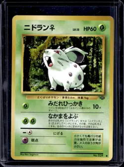 1997 Pokemon Jungle JP Nidoran Common #029 - Image 1