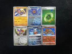 2025 Pokemon TCG S-Chinese Aipom Iron Bundle Starmie Master Ball Holo Lot*6 YE60 - Image 1