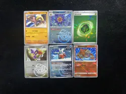 2025 Pokemon TCG S-Chinese Aipom Iron Bundle Starmie Master Ball Holo Lot*6 YE60 - Image 2