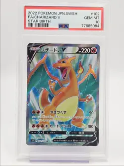CHARIZARD V 2022 POKEMON JPN SWSH STAR BIRTH SUPER RARE A 102/100 PSA 10 Q0004 - Image 1