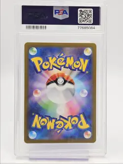 CHARIZARD V 2022 POKEMON JPN SWSH STAR BIRTH SUPER RARE A 102/100 PSA 10 Q0004 - Image 2