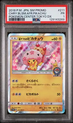 2018 POKEMON JPN SM PROMO #211 CHERRY BLOSSOM AFRO PIKACHU PSA 1 POP 3 - Image 1