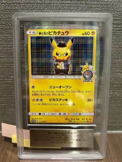 ARS 10 Gentleman Pikachu Promo 210/SM-P Pokemon Center Tokyo DX Promo JPN PSA10 - Image 1