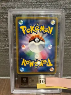 ARS 10 Gentleman Pikachu Promo 210/SM-P Pokemon Center Tokyo DX Promo JPN PSA10 - Image 2